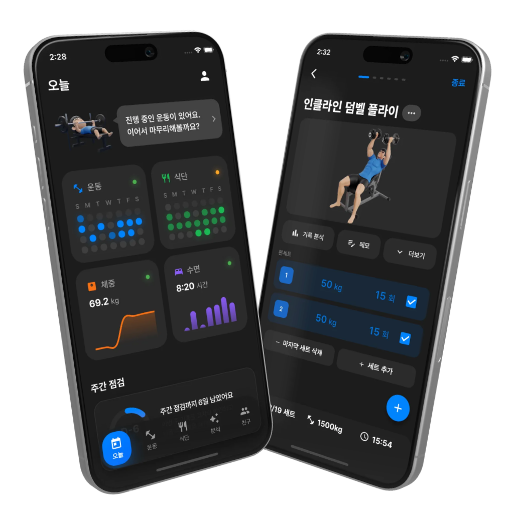 Athlogic App Dashboard